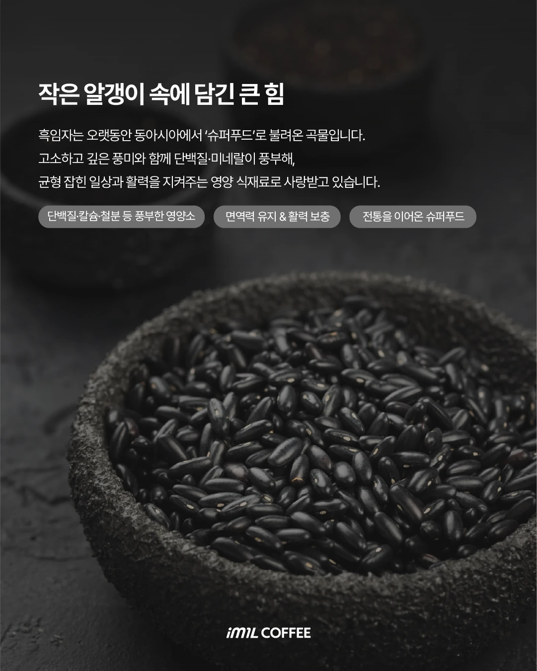 𝐄𝐀𝐓𝐂𝐑𝐈𝐏𝐓 | '임자' 만났습니다 '고소' 할게요 본문 이미지 2