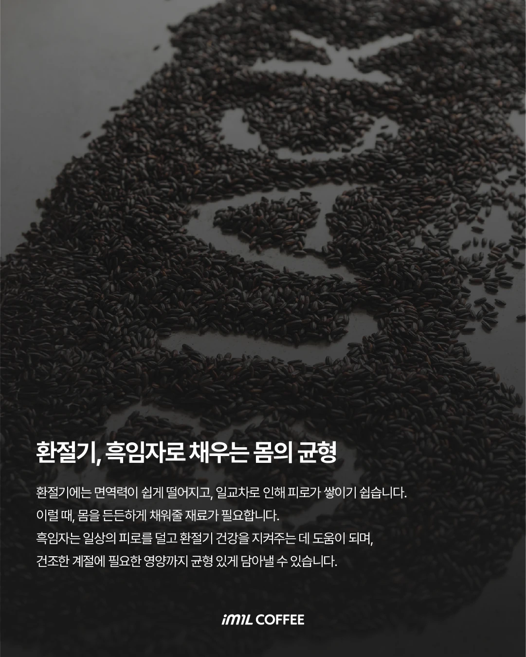 𝐄𝐀𝐓𝐂𝐑𝐈𝐏𝐓 | '임자' 만났습니다 '고소' 할게요 본문 이미지 3