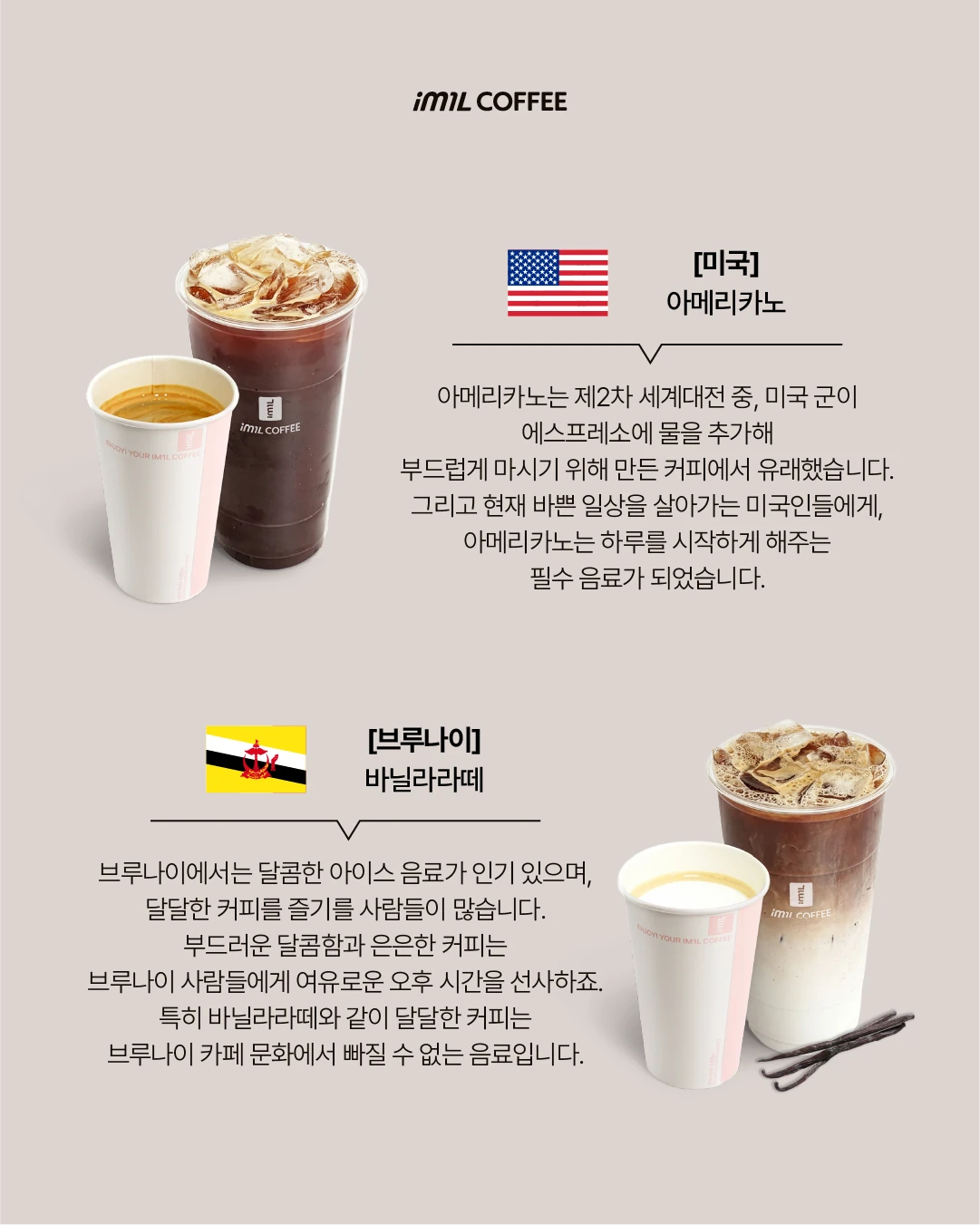 𝐇𝐎𝐓 𝐒𝐇𝐎𝐓 | APEC 정상회의 참가국의 커피와 음료 문화 본문 이미지 6