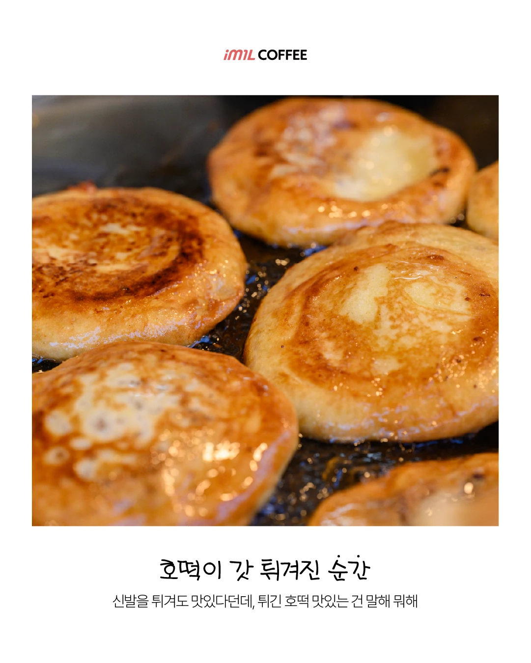 𝐇𝐎𝐓 𝐒𝐇𝐎𝐓 | 올 겨울 절대 놓치면 안되는 순간들 알려줌 본문 이미지 3