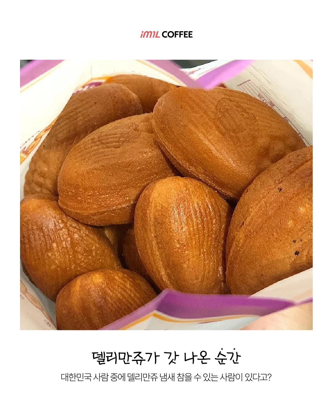 𝐇𝐎𝐓 𝐒𝐇𝐎𝐓 | 올 겨울 절대 놓치면 안되는 순간들 알려줌 본문 이미지 4