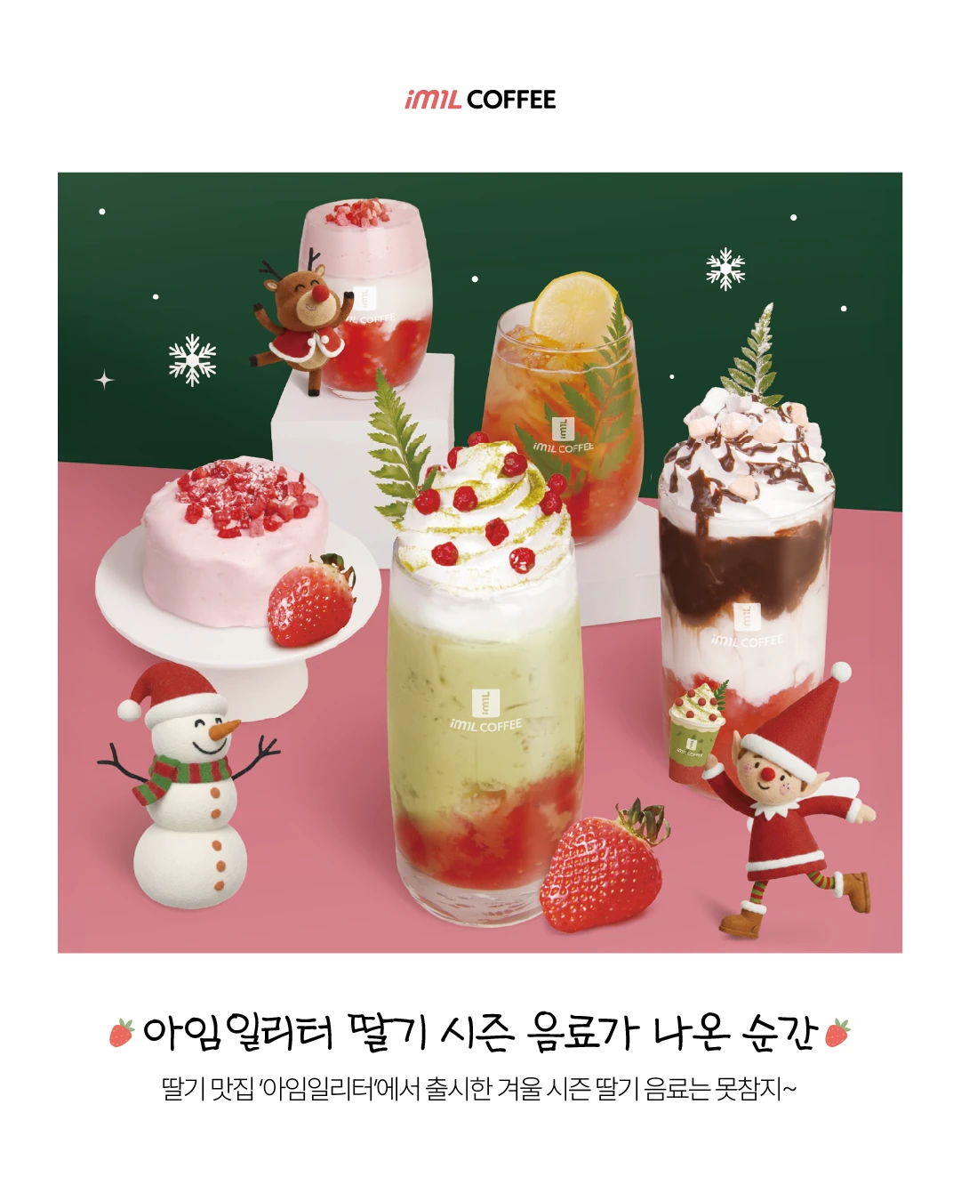 𝐇𝐎𝐓 𝐒𝐇𝐎𝐓 | 올 겨울 절대 놓치면 안되는 순간들 알려줌 본문 이미지 5
