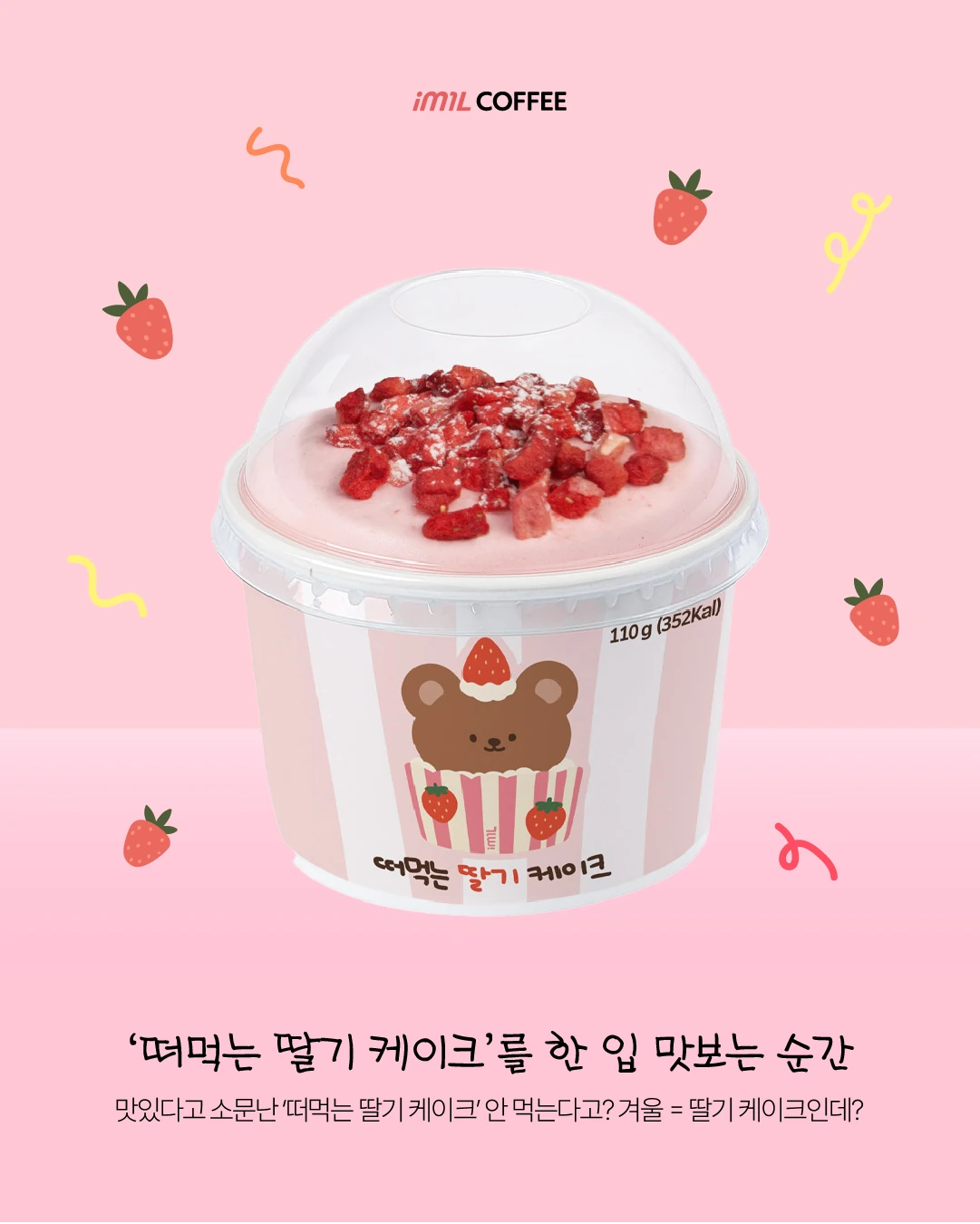 𝐇𝐎𝐓 𝐒𝐇𝐎𝐓 | 올 겨울 절대 놓치면 안되는 순간들 알려줌 본문 이미지 6